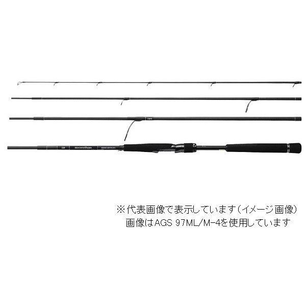 Daiwa Seabass Rod Morethan Wisemen AGS 130M-4 (Spinning 4 piece) image