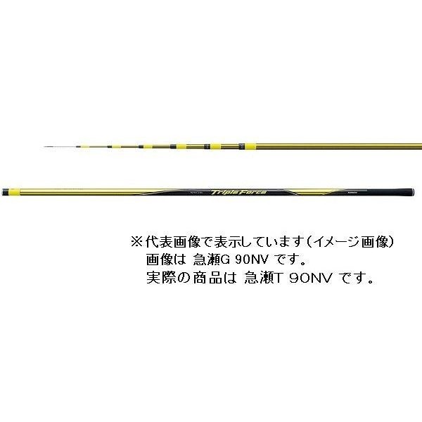 Shimano Ayu Rod Special Triple Force Kyase T 90NV (Telescope 8 Piece) image