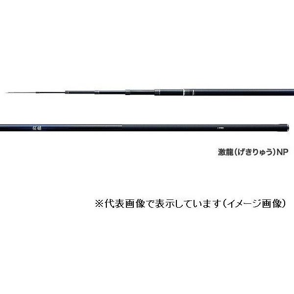 Shimano Gekiryu NP Arase LIGHT85NP (Telescope 7 Piece)